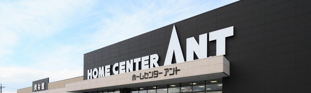 店舗情報